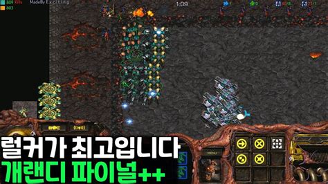 디시 유즈맵.